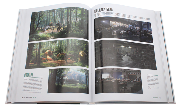 Бумажная книга «Артбук. Світ гри The Last of Us. Частина II» - фото №1