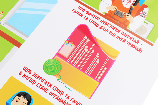Paper book «Safety lessons from girlfriend Kalynka. Set of posters on labor training» - фото №1