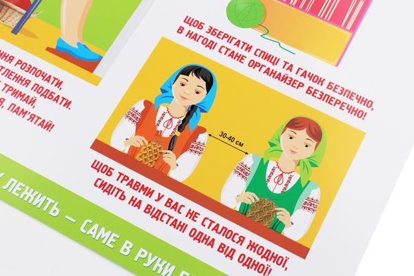 Paper book «Safety lessons from girlfriend Kalynka. Set of posters on labor training» - фото №1
