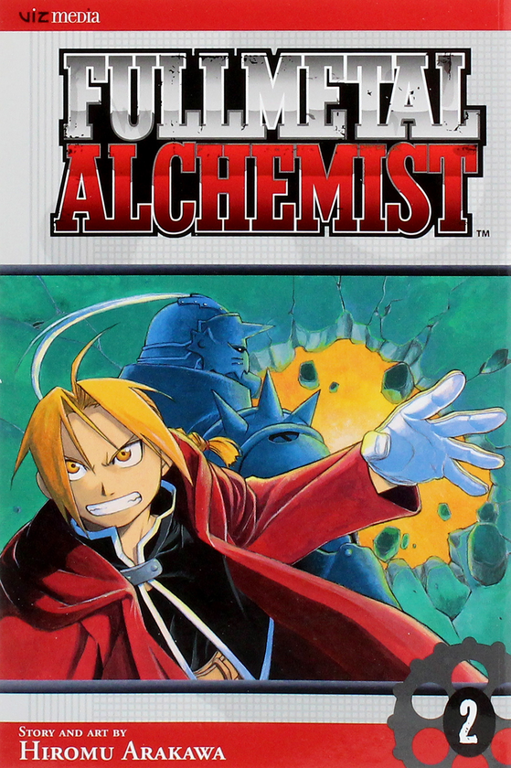 Бумажная книга «Fullmetal Alchemist. Volume 2», автор Хирому Аракава - фото №1