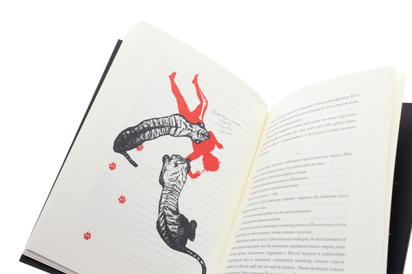 Бумажная книга «Бенкет у норі», автор Хуан Пабло Вильялобос - фото №1