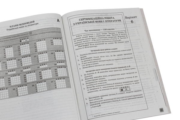 [object Object] «Українська мова і література. Типові тестові завдання. ЗНО 2021», авторів Олександр Заболотний, Віктор Заболотний - фото №4 - мініатюра