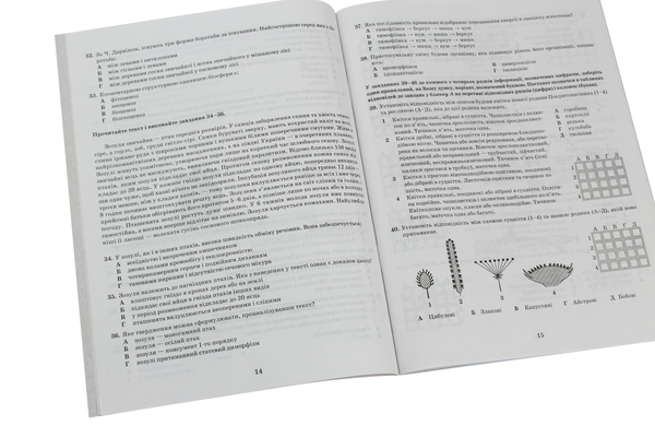[object Object] «Біологія. Типові тестові завдання. ЗНО 2021», авторов Сергей Дерий, Лидия Илюха, Оксана Спрягайло, Александр Спрягайло, Л. Прокопенко, Александр Илюха, К. Линевич - фото №5 - миниатюра