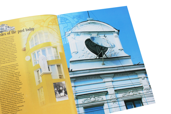 Бумажная книга «Welcome to Ternopil» - фото №1