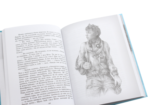 Бумажная книга «Співоча скеля», автор Олег Герман - фото №1