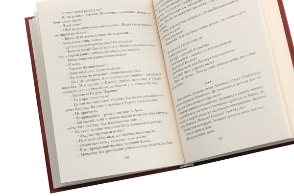 Бумажная книга «Симон Петлюра. Історичний роман. Книга 3», автор Василий Фольварочный - фото №1