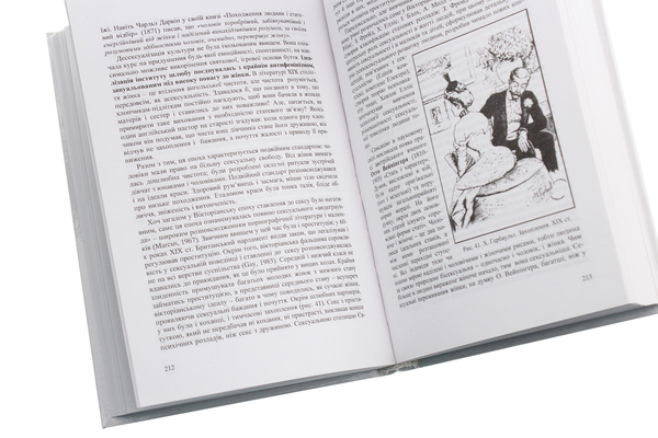 Бумажная книга «Історія ґендерної педагогіки», автор Владимир Кравец - фото №1