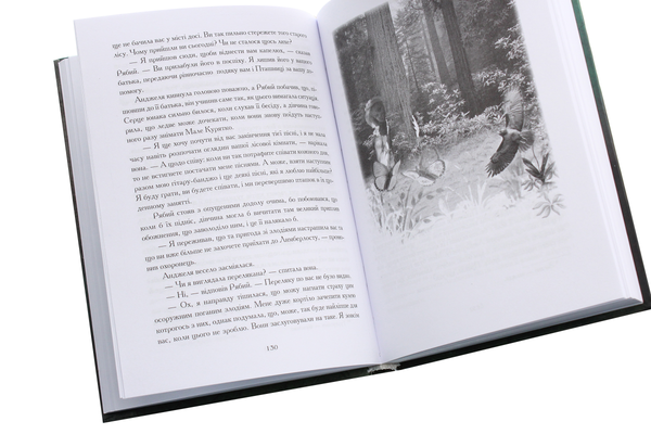 Бумажная книга «Історія кохання в Лимберлості (Рябий)», автор Джин Стреттон-Портер - фото №1
