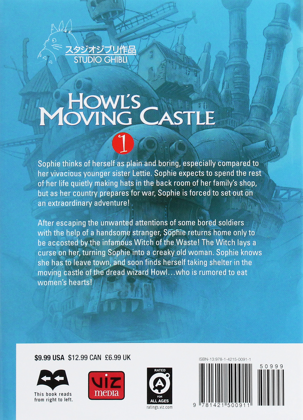 Паперова книга «Howl's Moving Castle. Volume 1», авторів Діана Вінн Джонс, Хаяо Міядзакі - фото №1