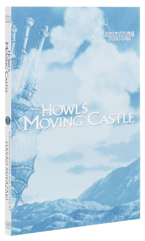 Паперова книга «Howl's Moving Castle. Volume 1», авторів Діана Вінн Джонс, Хаяо Міядзакі - фото №1