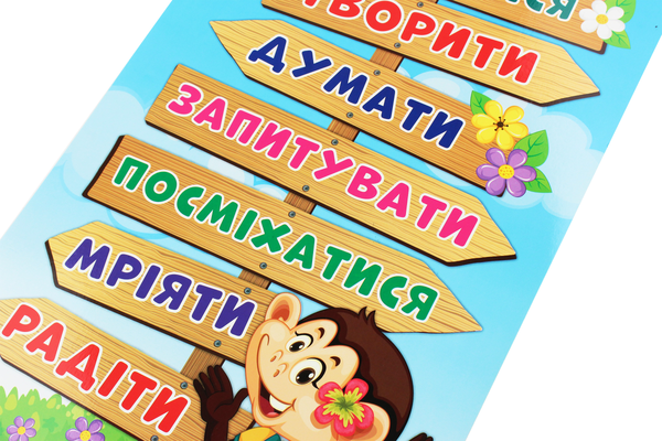 Бумажная книга «У нас можна. Плакат» - фото №1