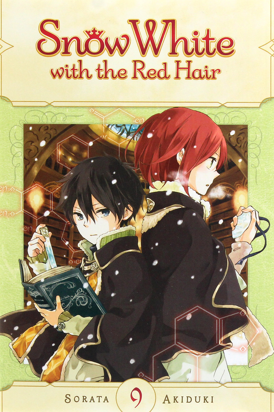 Паперова книга «Snow White with the Red Hair. Volume 9», автор Сората Акізукі - фото №1