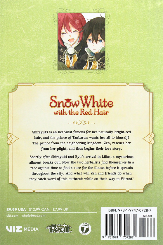 Паперова книга «Snow White with the Red Hair. Volume 9», автор Сората Акізукі - фото №1