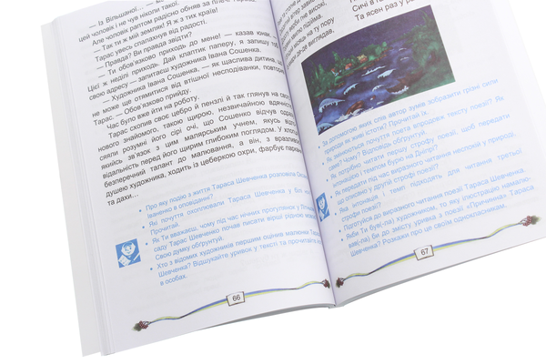 Бумажная книга «Літературне читання. Книга для читання. 4 клас. Частина 2», авторов М. Барна, О. Волощенко, О. Козак - фото №1