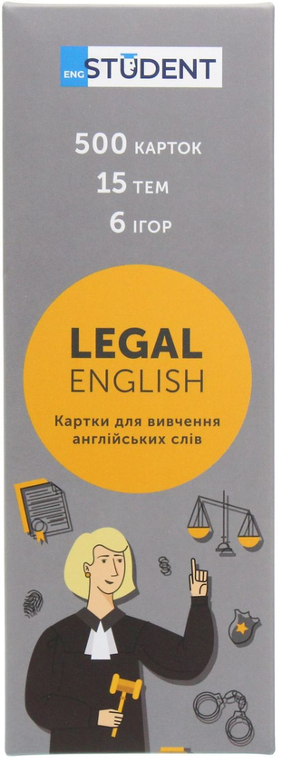 Бумажная книга «Legal English. Картки для вивчення англійських слів. 500 карток» - фото №1