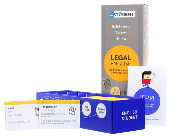 Бумажная книга «Legal English. Картки для вивчення англійських слів. 500 карток» - фото №1