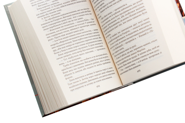 Бумажная книга «Ендіміон», автор Дэн Симмонс - фото №1
