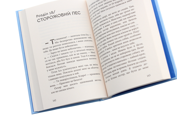Бумажная книга «Дика відьма. Вірідіанська кров», автор Лине Кобербель - фото №1