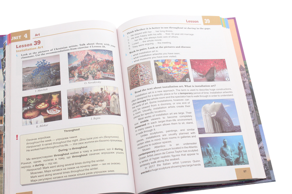 Бумажная книга «Англійська мова. 11 клас», авторов Мария Кучма, Ирина Задорожная - фото №1