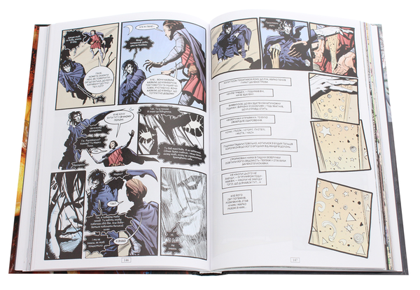 Бумажная книга «The Sandman. Пісочний чоловік. Том 6. Притчі й відображення», автор Нил Гейман - фото №1