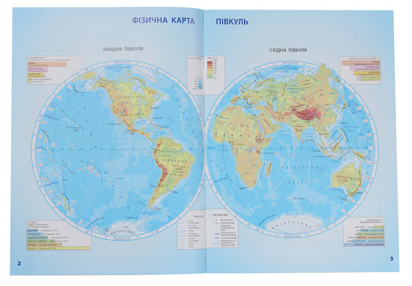 Книга «Атлас із контурними картами і завданнями. Природознавство. 3–4 ...