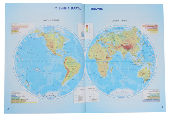 [object Object] «Атлас із контурними картами і завданнями. Природознавство. 3–4 класи» - фото №4 - мініатюра