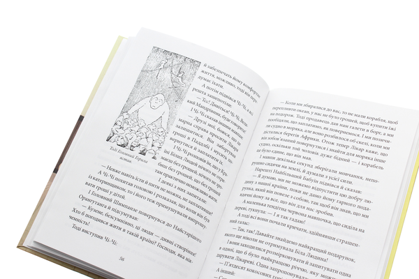 Паперова книга «Історія лікаря Дуліттла», автор Г'ю Джон Лофтінг - фото №1