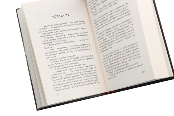 Бумажная книга «Комплект Справи адвоката Мікаеля Бренне (комплект з 3 книг)», автор Крис Тведт - фото №1