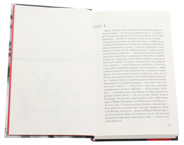 Бумажная книга «Час. Юрій Щербак (комплект із 3 книг)», автор Юрий Щербак - фото №1