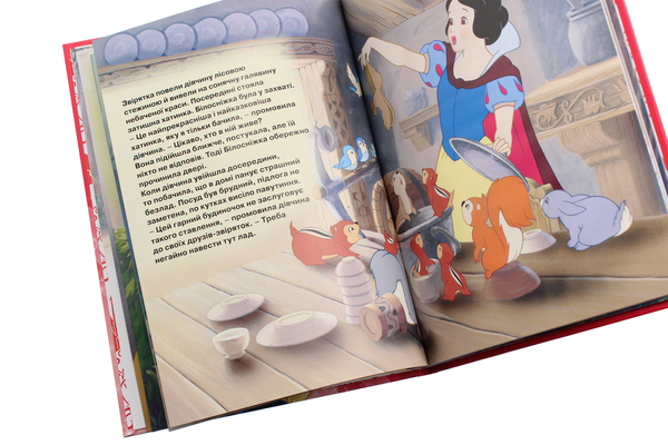 Бумажная книга «Магічна колекція. Білосніжка та сім гномів» - фото №1