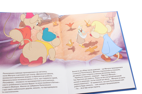 Бумажная книга «Магічна колекція. Попелюшка» - фото №1