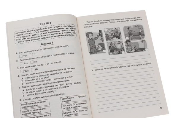 [object Object] «Тестові завдання з основ здоров’я. 4 клас», автор Я. Фруктова - фото №4 - мініатюра