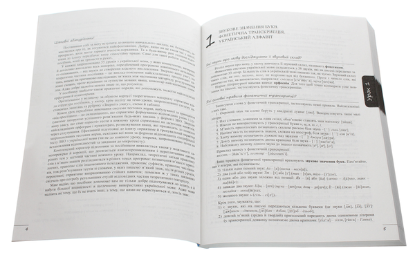 Бумажная книга «ЗНО 2021. Українська мова. Математика. Фізика (комплект із 3 книг)», авторов Оксана Данилевская, Фаина Божинова, Юрий Захарийченко, Альбина Гальперина, Юрий Соколович, Анна Богданова, Марина Алешина, Александр Школьный, Марина Забелишинская, Вадим Карпик, Леонид Кирик - фото №1
