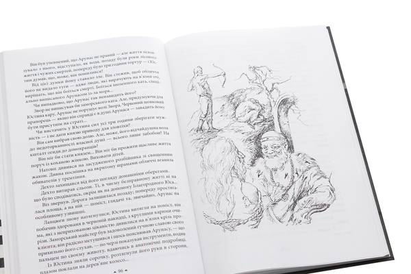 Паперова книга «Господар колодязів», авторів Сергій Дяченко, Марина Дяченко - фото №1