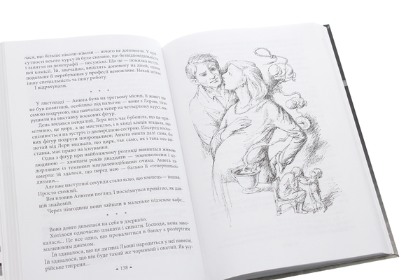 Паперова книга «Візит до Імператора», авторів Сергій Дяченко, Марина Дяченко - фото №1