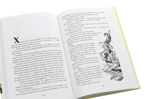 Бумажная книга «Латочка з країни Оз», автор Лаймен Фрэнк Баум - фото №1