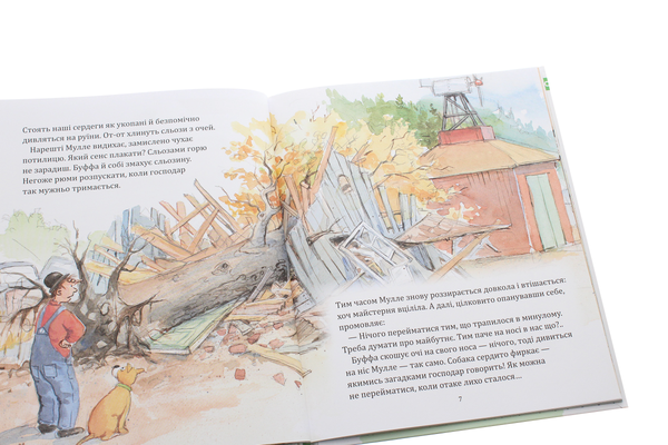 Бумажная книга «Мулле Мек зводить будинок», автор Георг Юханссон - фото №1