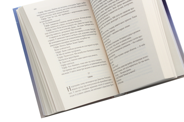 Бумажная книга «Квартира на двох. Покинь якщо кохаєш (комплект із 2 книг)», авторов Коллин Гувер, Пэт О'Лири - фото №1