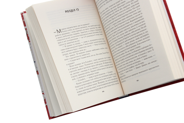 Паперова книга «Елізабет зникла», автор Емма Хілі - фото №1