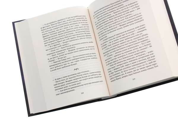 Бумажная книга «Керамічні серця», автор Наталия Матолинец - фото №1
