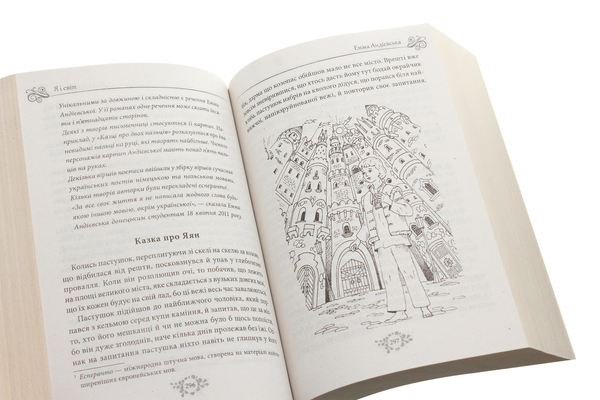 Бумажная книга «Українська література. 6 клас. Хрестоматія» - фото №1