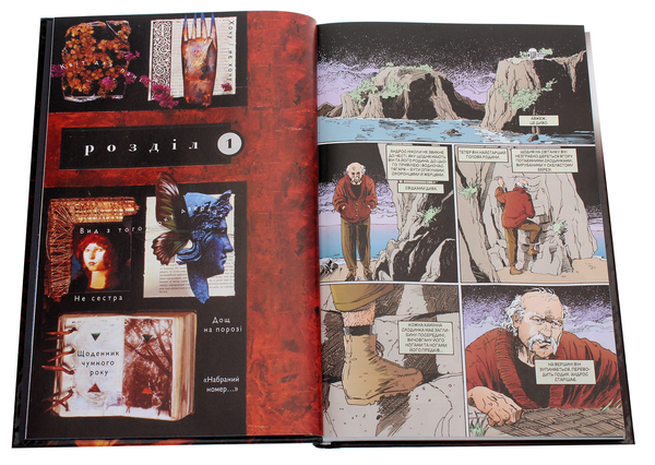 Бумажная книга «The Sandman. Пісочний чоловік. Том 7. Короткі життя», автор Нил Гейман - фото №1
