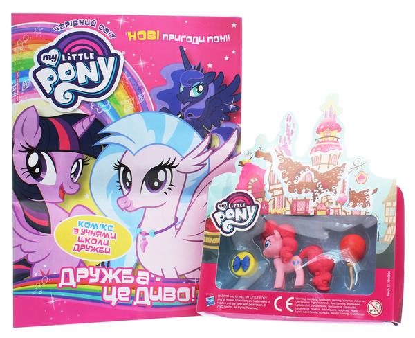 Бумажная книга «Чарівний Світ. Журнал. Випуск №7 (65), 2020. My Little Pony. Дружба - це диво (+ іграшка)» - фото №1