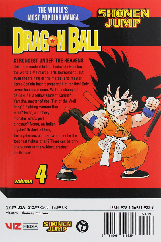 Паперова книга «Dragon Ball. Volume 4», автор Акіра Торіяма - фото №1
