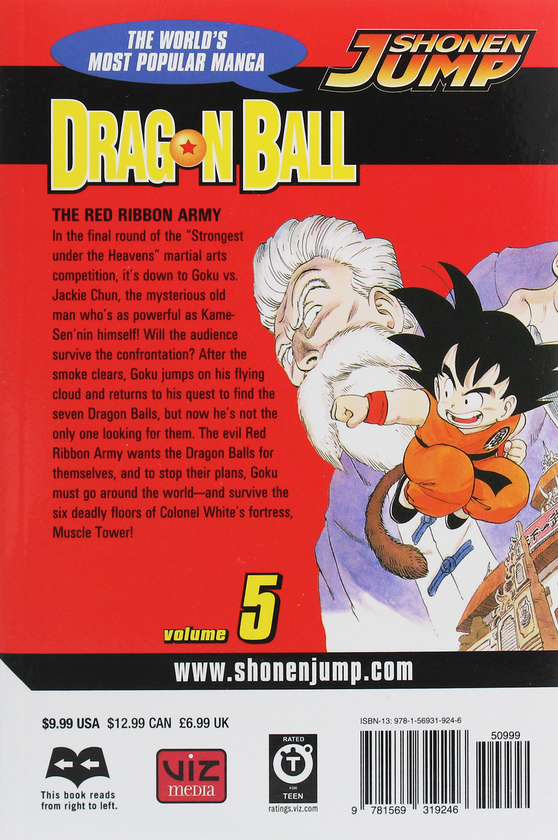Паперова книга «Dragon Ball. Volume 5», автор Акіра Торіяма - фото №1