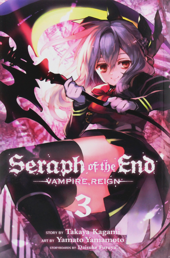 Бумажная книга «Seraph of the End. Volume 3», авторов Такая Кагами, Дайсукэ Фуруя - фото №1