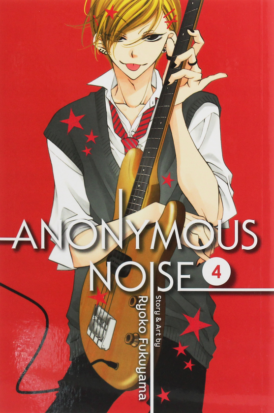 Бумажная книга «Anonymous Noise. Volume 4», автор Реко Фукуяма - фото №1