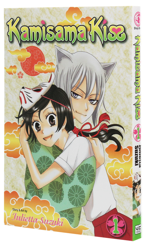 Бумажная книга «Kamisama Kiss. Volume 1», автор Джульетта Судзуки - фото №1