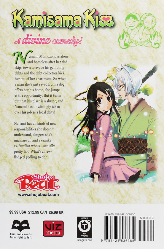 Бумажная книга «Kamisama Kiss. Volume 1», автор Джульетта Судзуки - фото №1