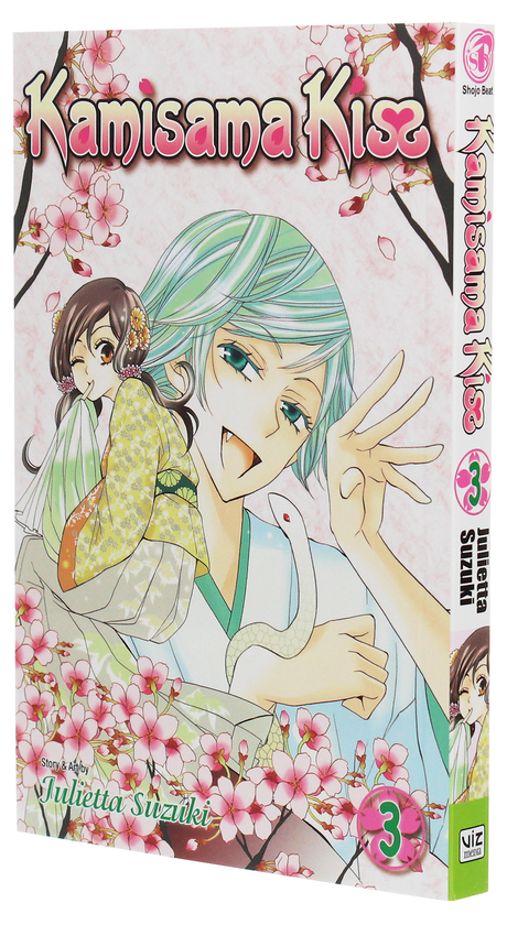 Бумажная книга «Kamisama Kiss. Volume 3», автор Джульетта Судзуки - фото №1